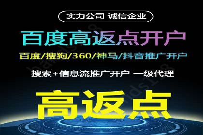 竞价SEM实战案例：企业品牌形象塑造策略