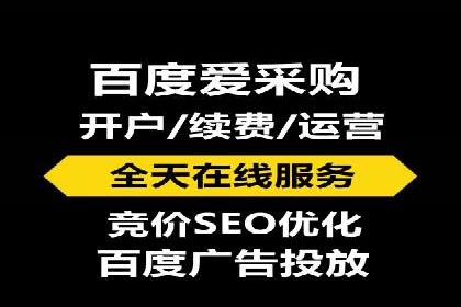 竞价托管服务在移动端的运用案例